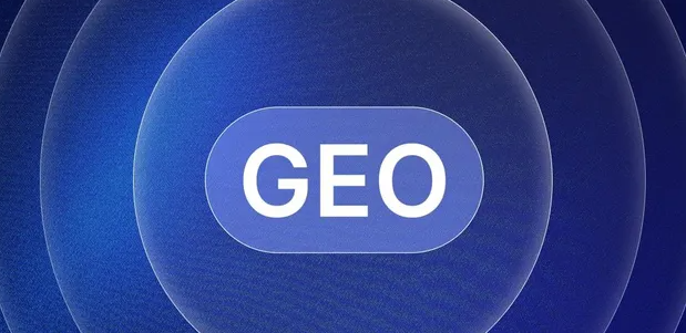 竹溪县生成式引擎优化赛道升温，盘点 GEO 行业发展态势