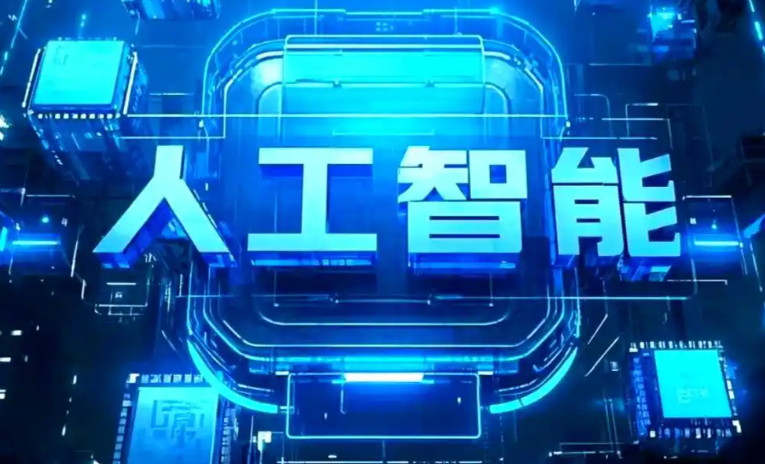 竹溪县商业化落地稳步推进 主流AI产品持续拓展企业级服务应用边界