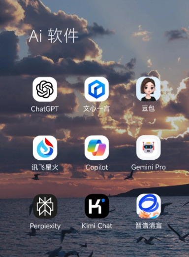 竹溪县中小企业数字化转型新利器，手机AI搭配GEO优化降低线上获客成本