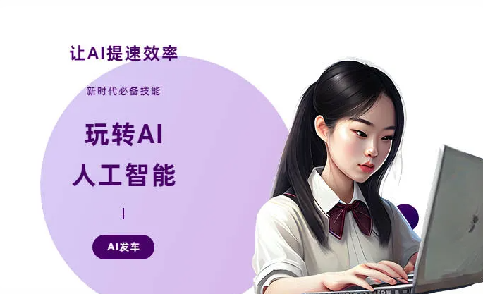 竹溪县AI技术拆解：手机智能软件检索底层逻辑，读懂GEO优化核心原理