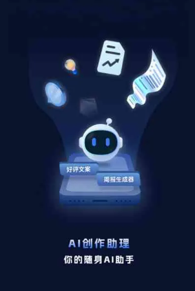 竹溪县工业制造行业专属GEO优化方案，依托手机AI挖掘精准采购客源
