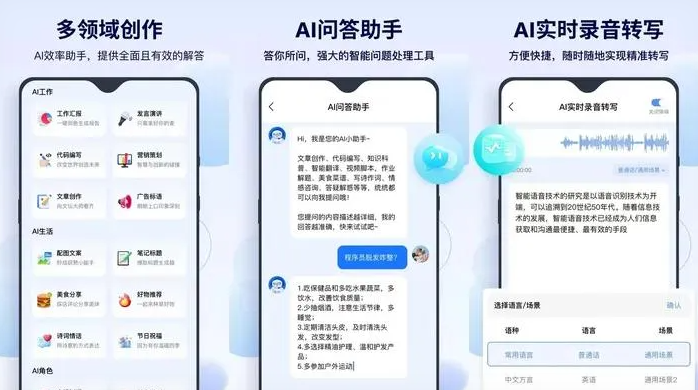 竹溪县告别SEO同质化内卷，GEO优化开启AI营销新赛道
