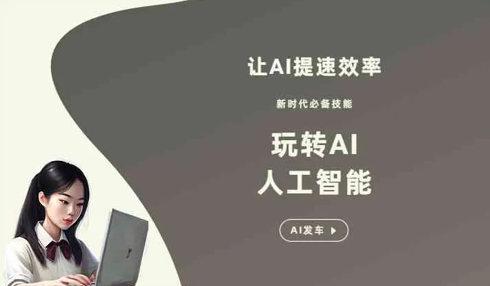 竹溪县GEO优化完整科普：原理、价值与核心适配场景