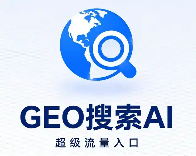 竹溪县做GEO精准推广，才是本地获客的长效流量底牌